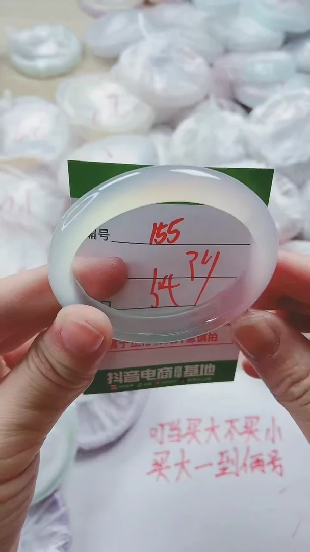 【闪购商品】玛瑙/玉髓手镯未镶嵌155