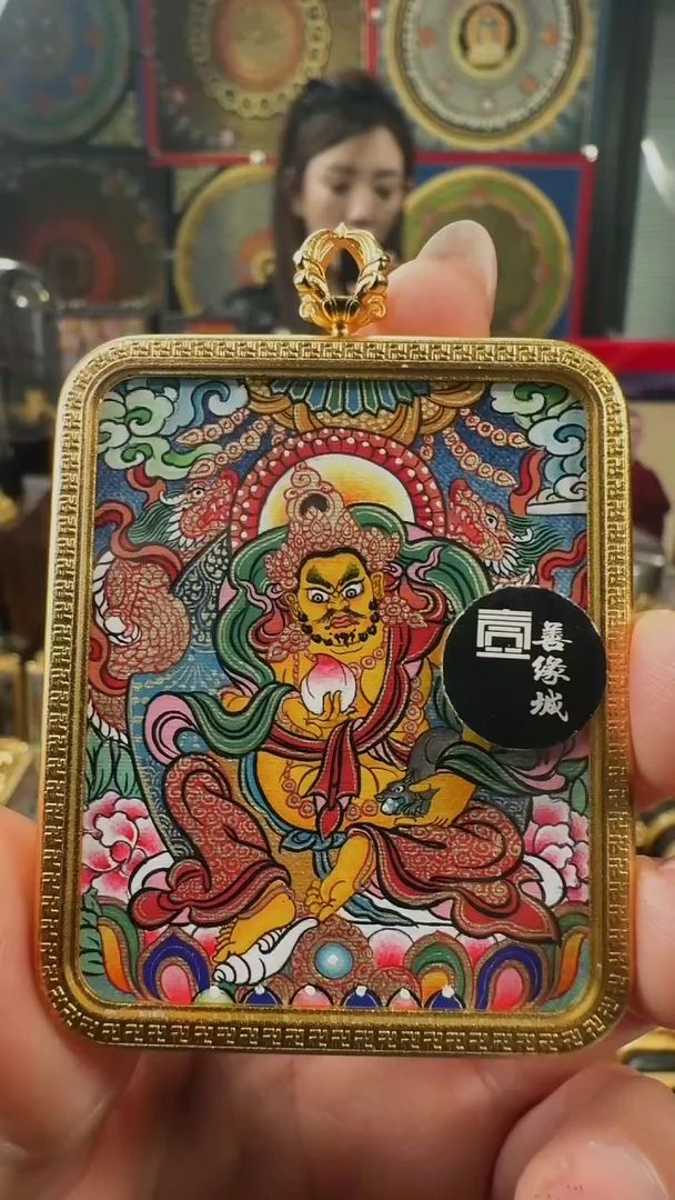 吊坠壹善缘城手绘唐卡黄C
