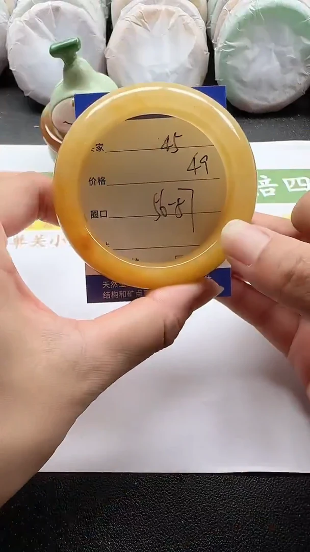 未镶嵌手镯石英质玉45