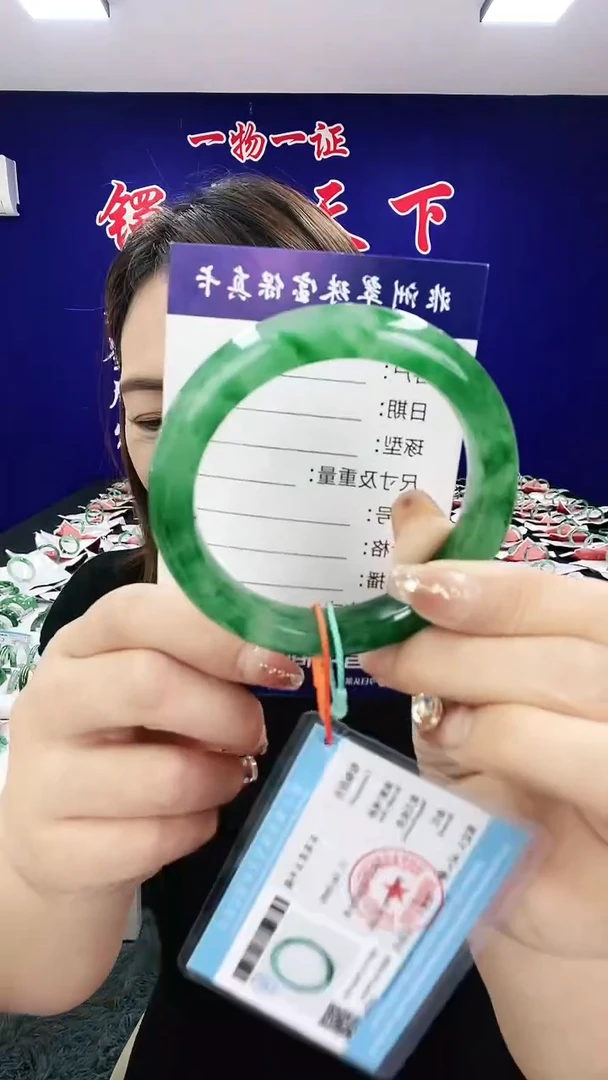 石英质玉（非洲翠）手镯未镶嵌1