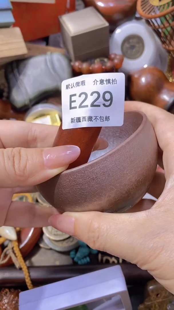 新疆西藏不包邮啊229