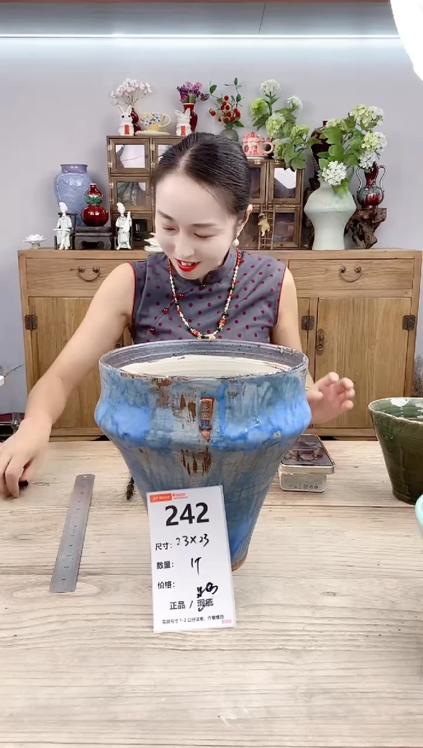 小玩子花盆直播号242