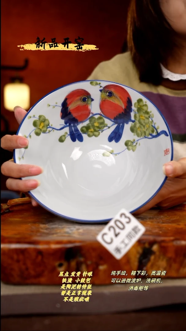 其他C203陶然集器瓷器