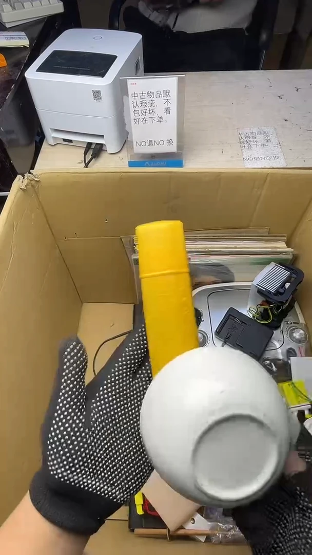 三**潘二手商品不退不换茶杯