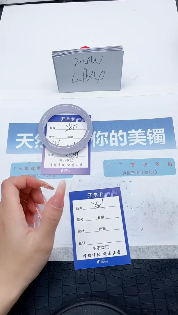 【闪购商品】石英质玉手镯未镶嵌G280-56