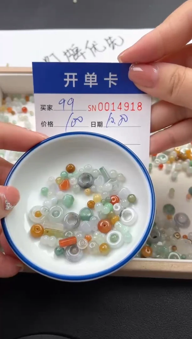 颈饰未镶嵌翡翠q*14918