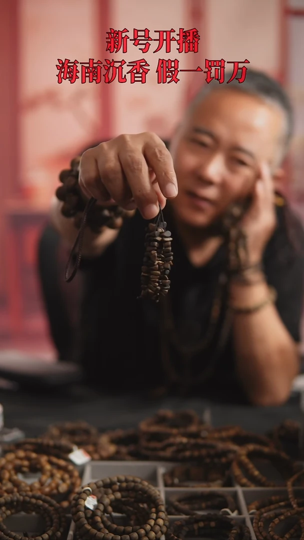 手串沉香沉香挂件