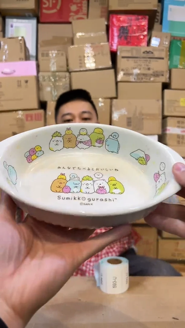 【闪购商品】杯591-u孤品默认微瑕不退不换