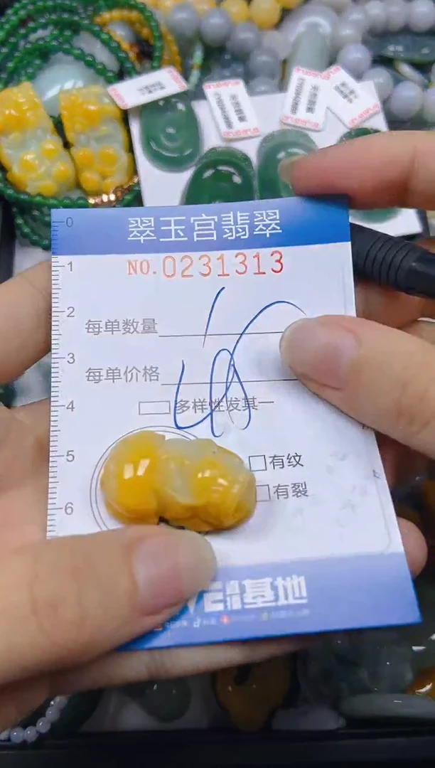 颈饰未镶嵌翡翠闪购C0231313