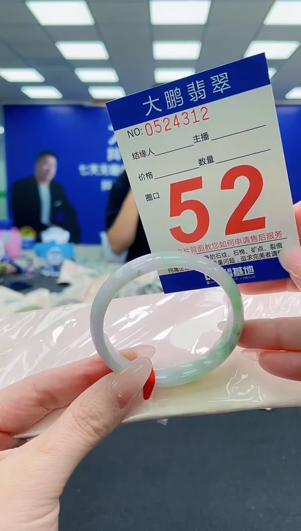 未镶嵌手镯翡翠AAAAAAAAAAAAAAAAAA