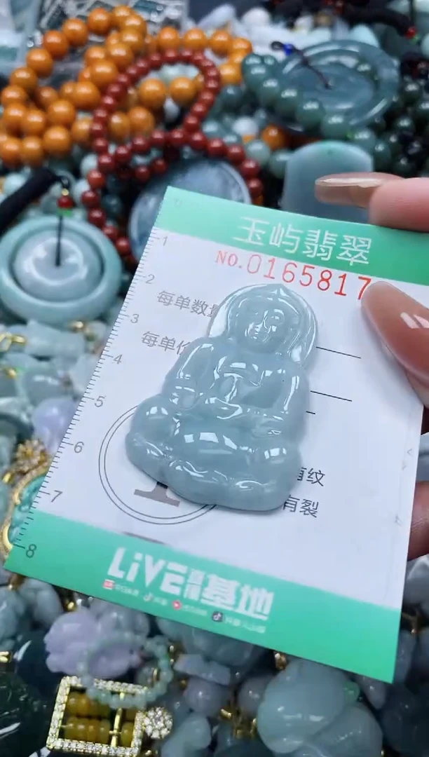 翡翠未镶嵌颈饰闪购0165817