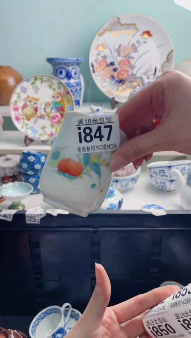陶瓷大**哈I847***********