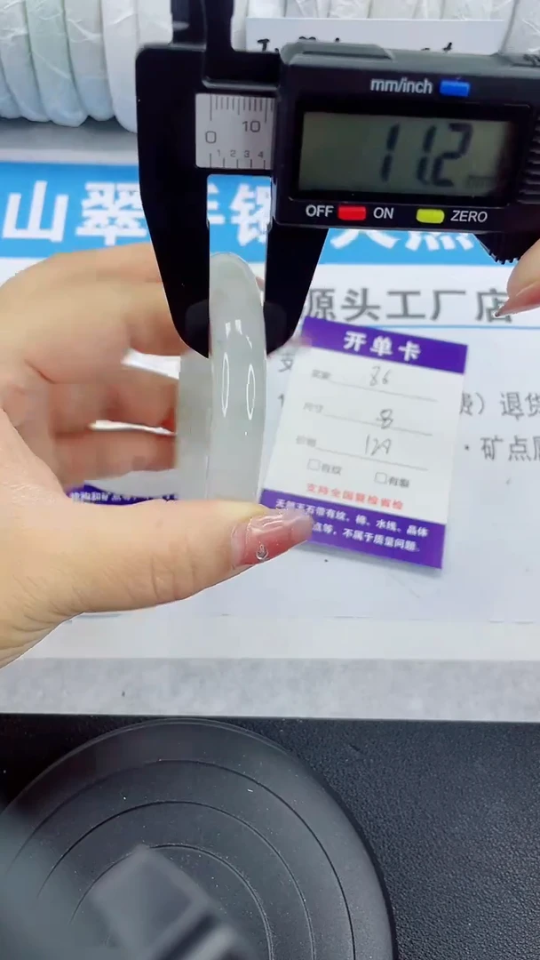 未镶嵌手镯石英质玉86-58/59