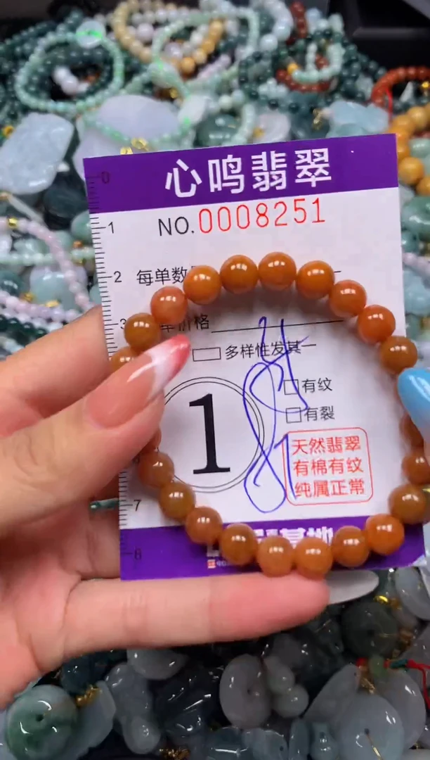 翡翠未镶嵌颈饰闪购008251