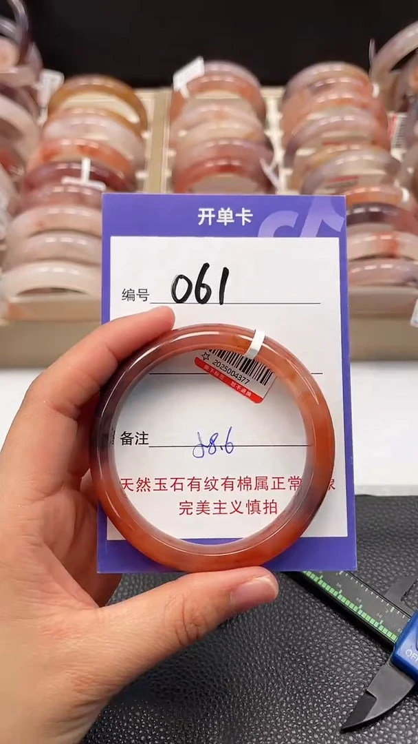 【闪购商品】石英质玉手镯未镶嵌061