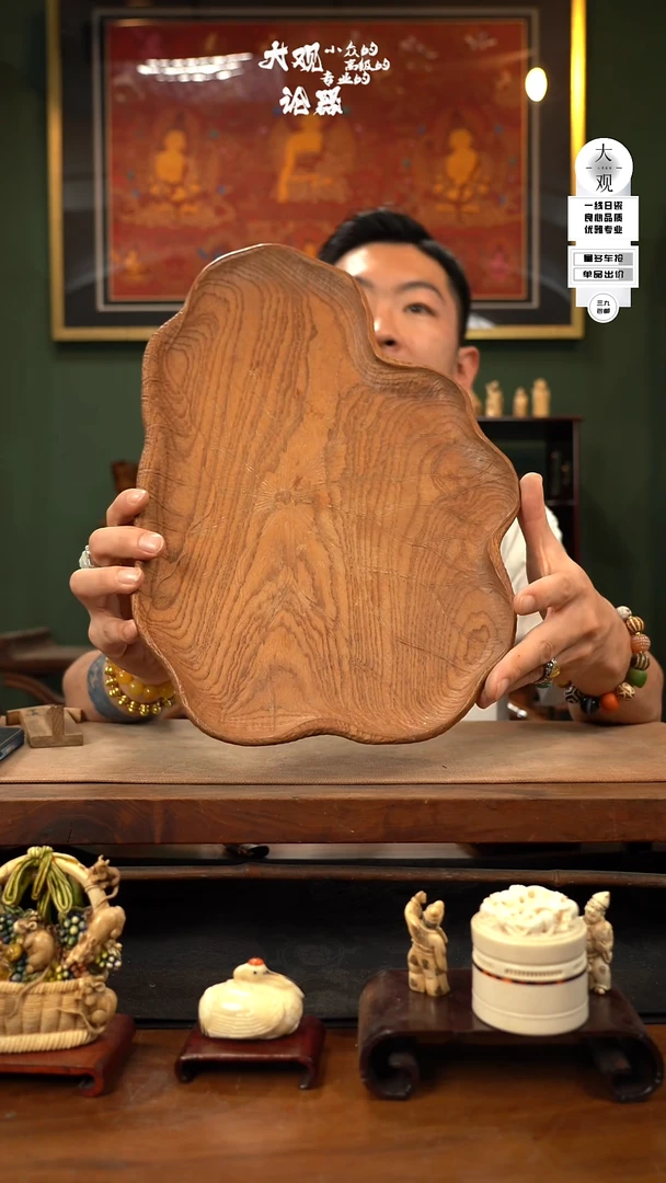 瓷片大观论器茶盘