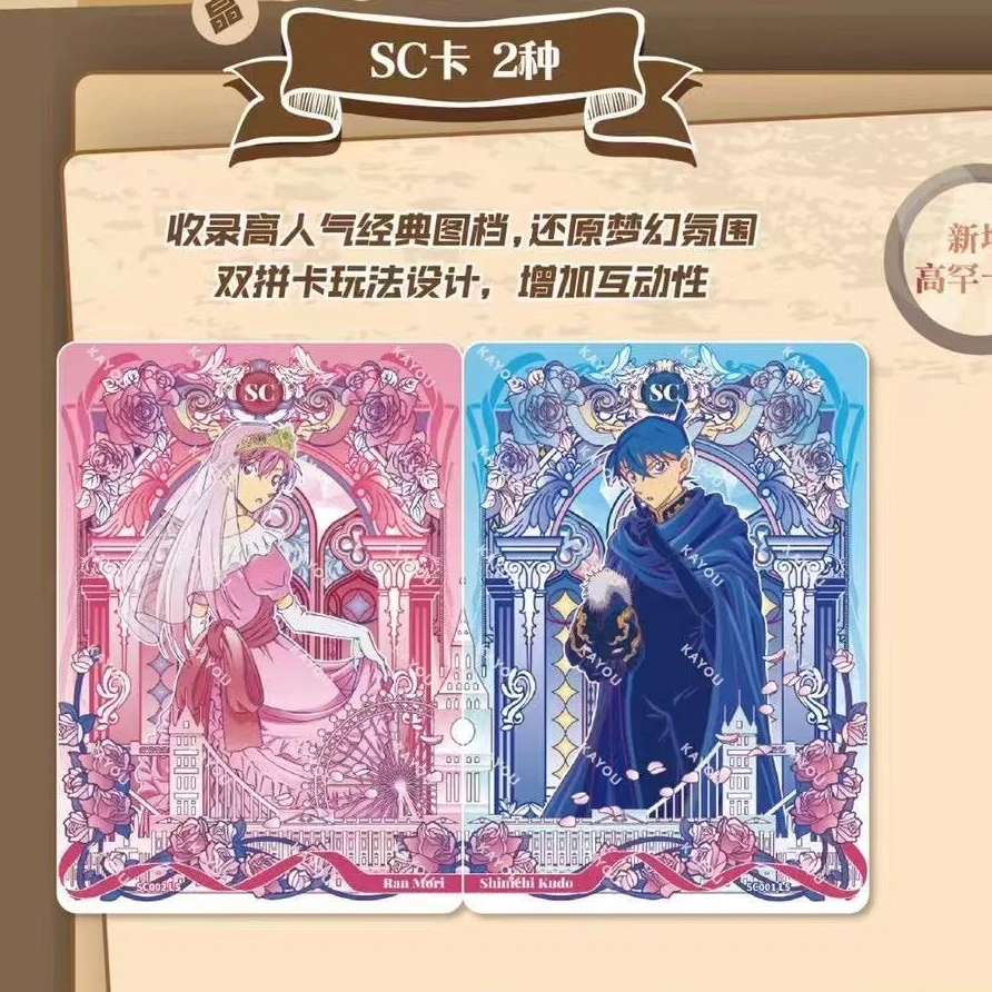 【平拆】名侦探柯南卡牌洞悉卡第六弹盲袋（默认待拆）