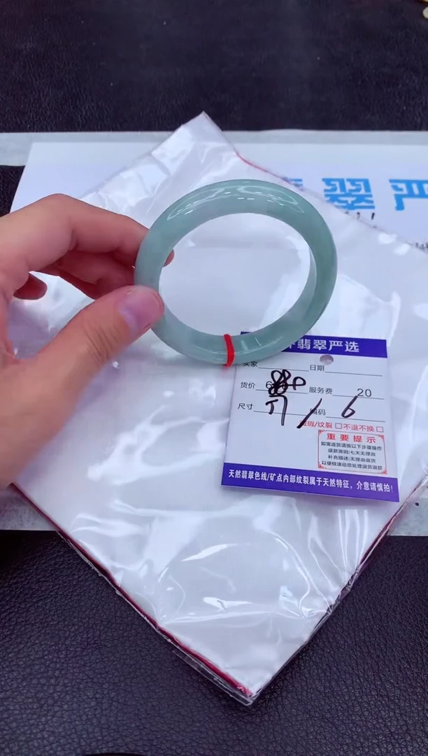 【闪购商品】翡翠手镯未镶嵌111111111111