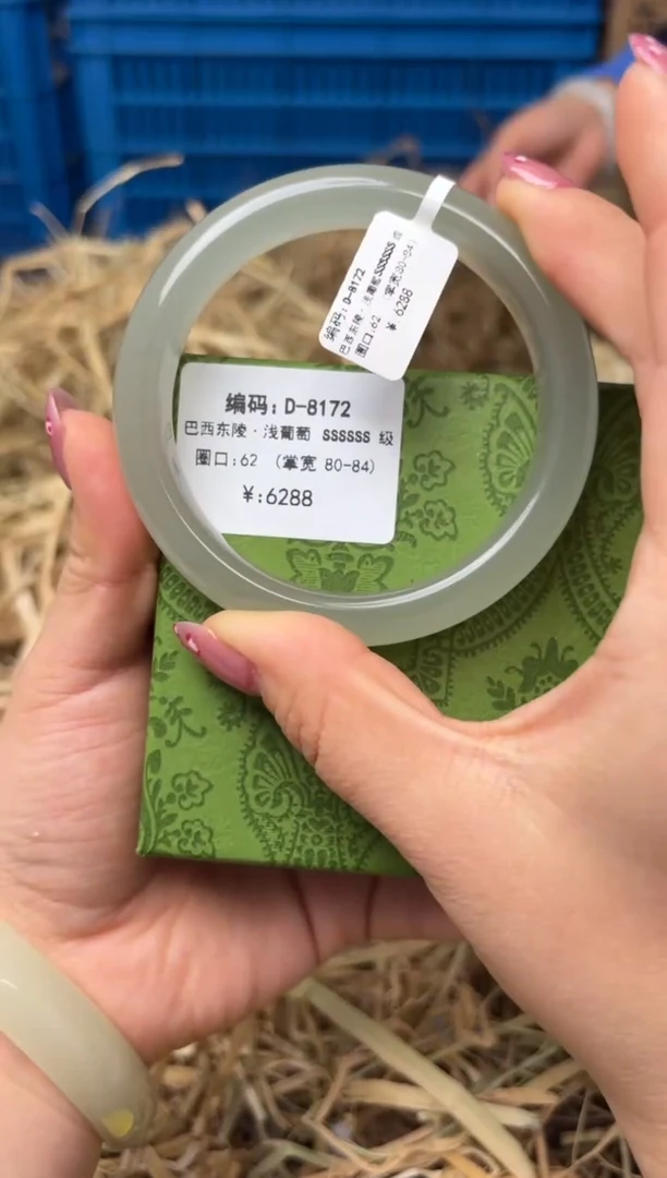未镶嵌手镯石英质玉D-8172