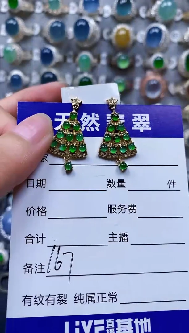 翡翠银S925镶嵌耳饰167