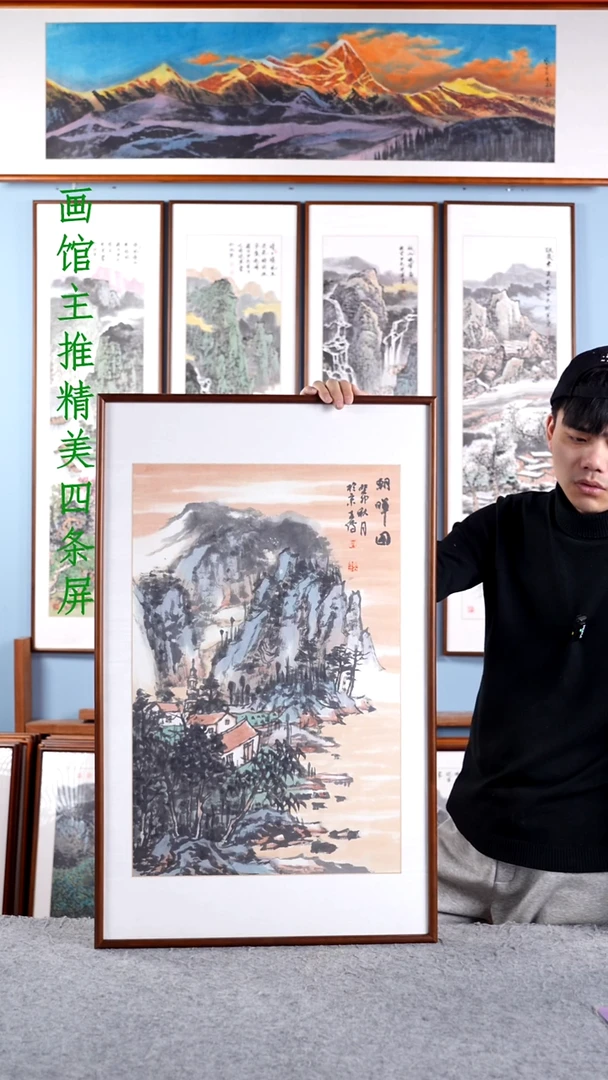 【闪购商品】国画郑立传《朝晖图》含框92*57