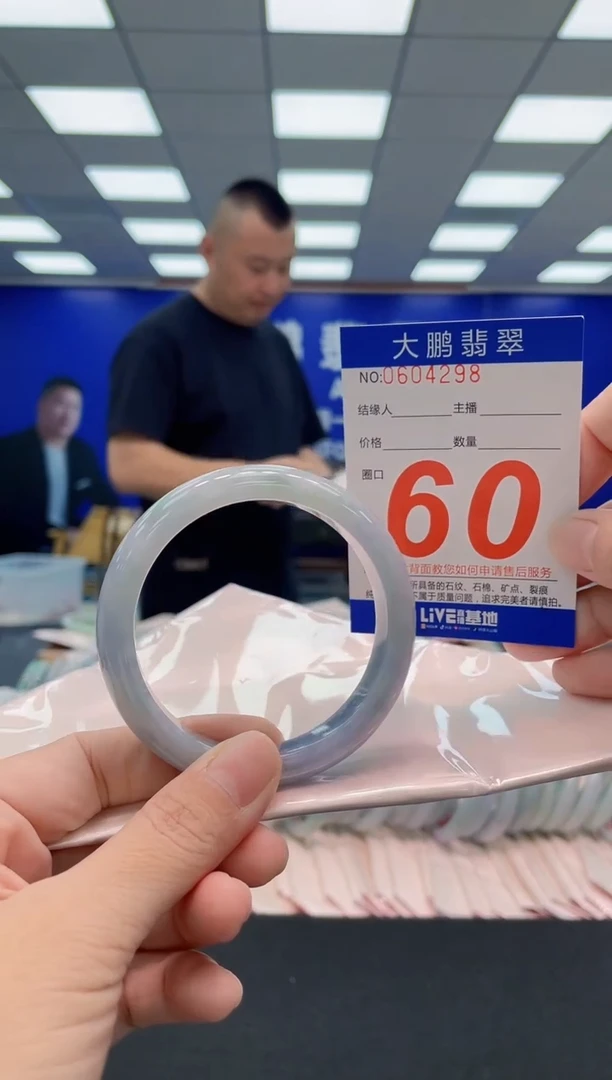 翡翠手镯未镶嵌AAAAAAAAA