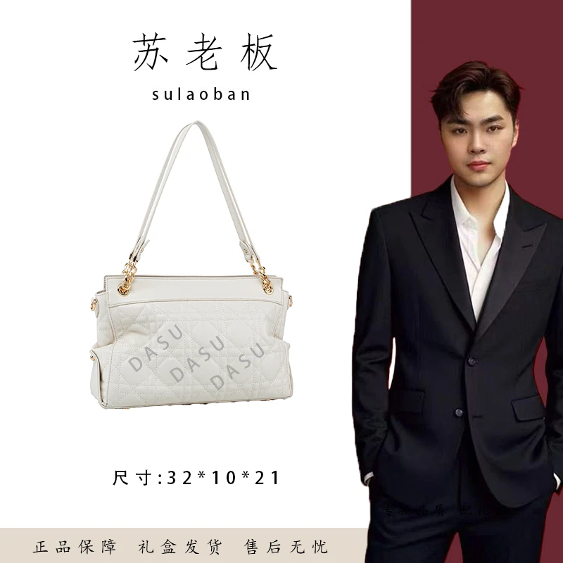 【苏总专属】QYX-81726-米白色女士时尚潮流气质小众腋下包斜挎包