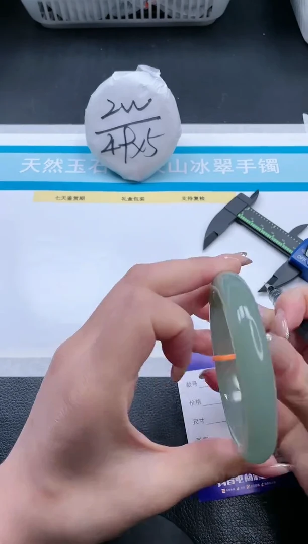 【闪购商品】石英质玉手镯未镶嵌12V101-62