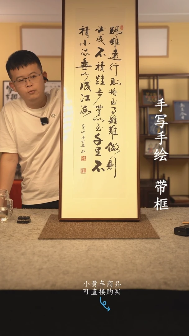 书法120*40 书法摆（挂）件 编号  041