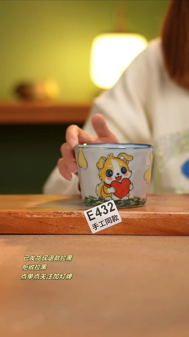 【闪购商品】其他E432陶然集器瓷器