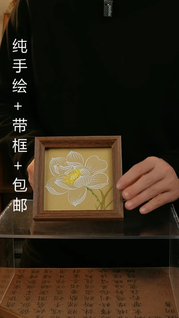 【闪购商品】国画14*14原创纯手绘国画摆台