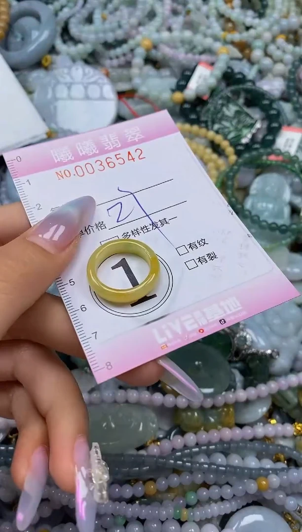 颈饰未镶嵌翡翠闪购0036542