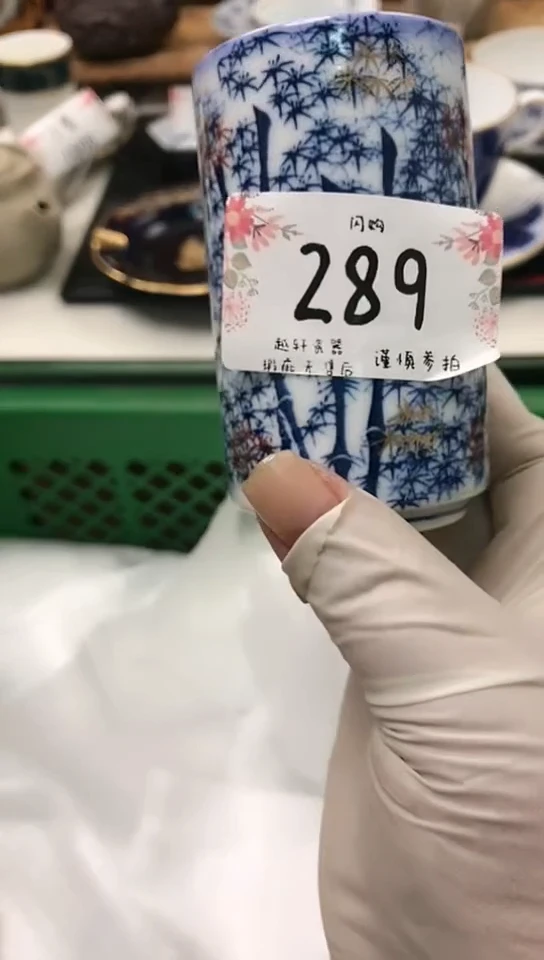 【闪购商品】 轩轩瓷器 闪购类型 定向 苏州.苏州