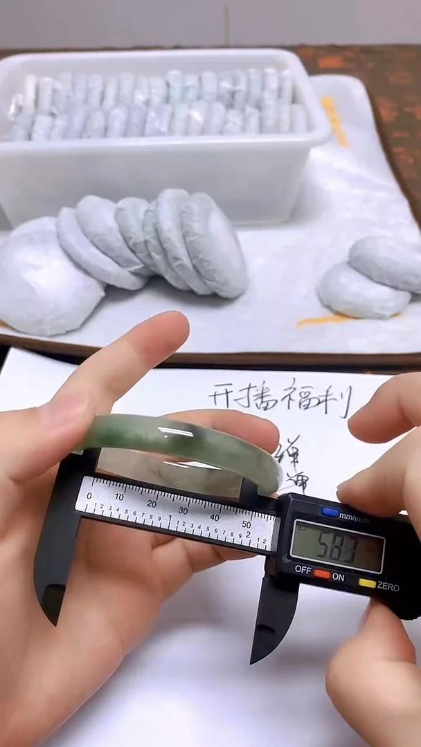 未镶嵌手镯翡翠075
