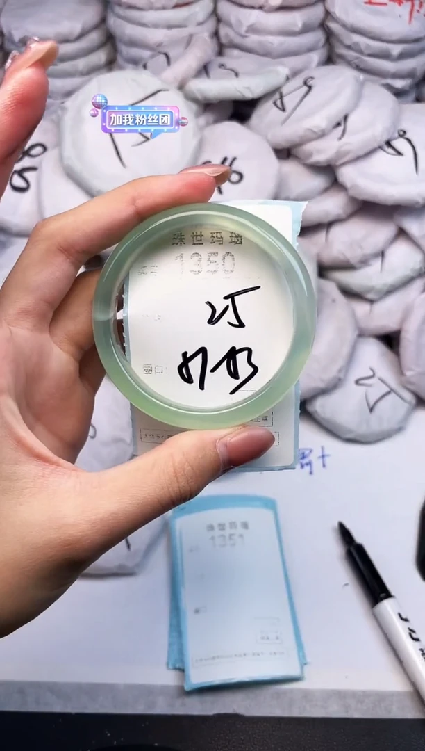 手镯玛瑙/玉髓未镶嵌1350