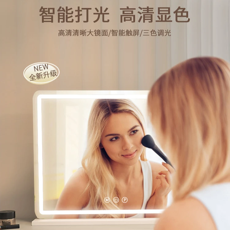 化妆镜桌面台式智能镜子网红2025高级感主卧梳妆台镜子带补光灯