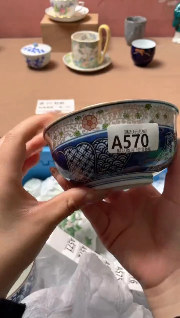 瓷片瓷器瓷器A570