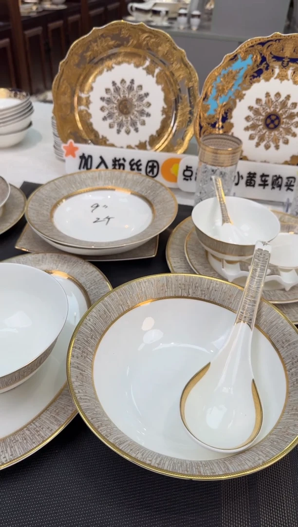 瓷片迪拜皇室 自由搭配