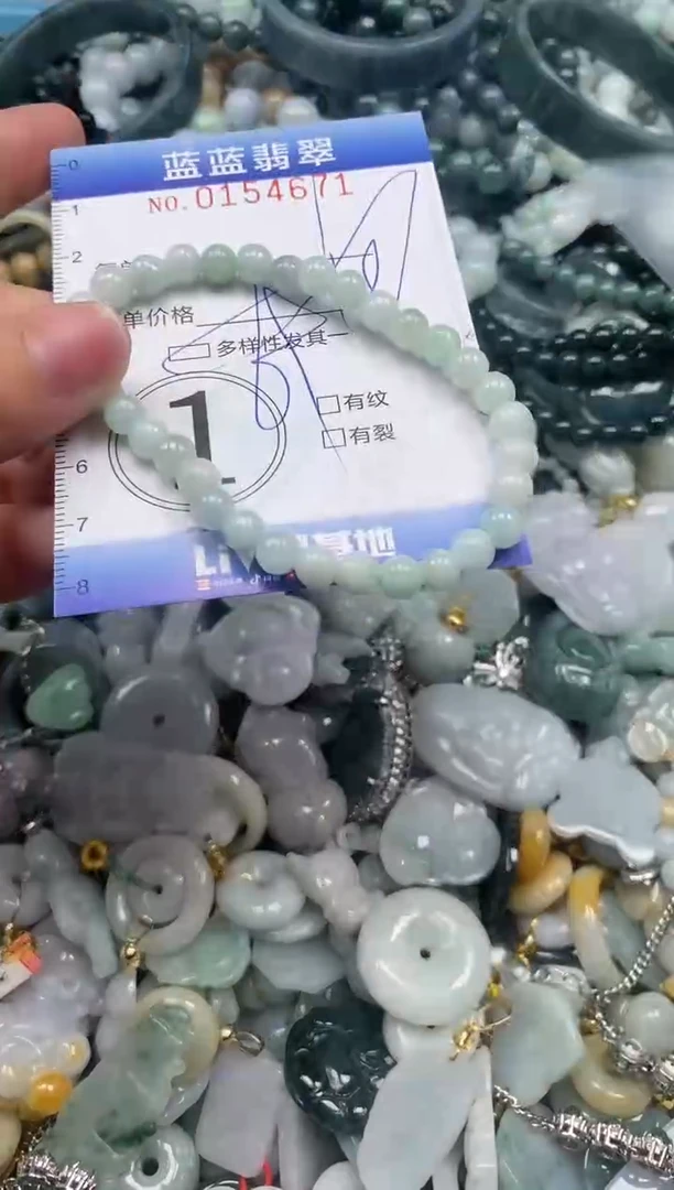 【闪购商品】翡翠颈饰未镶嵌闪购0154671多样性发其一