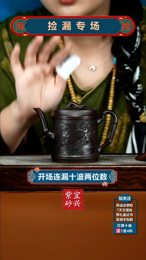 茶壶紫砂顾建华铁血红砂招财纳福高竹节250CC