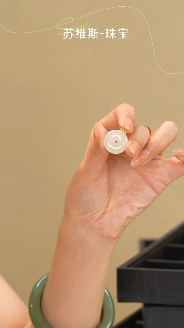 和田玉未镶嵌吊坠(赠链)平安扣