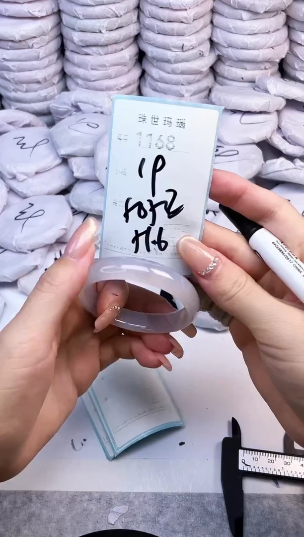 手镯玛瑙/玉髓未镶嵌1168