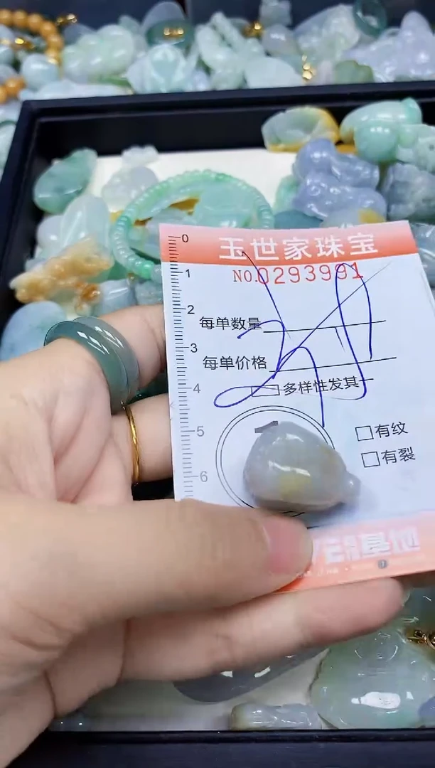 翡翠未镶嵌颈饰闪购0293991多样性发其一