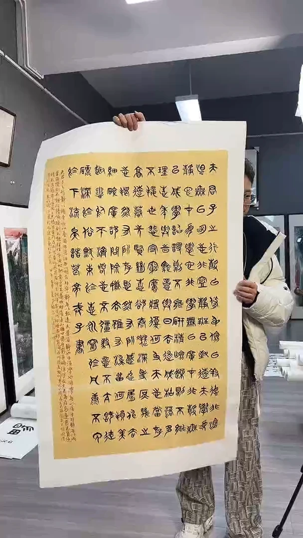 【闪购商品】国画18号叶金福老师书法绘画有瑕疵