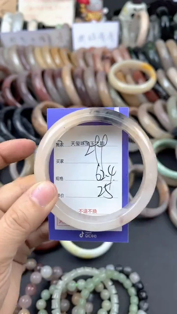 未镶嵌手镯石英质玉299