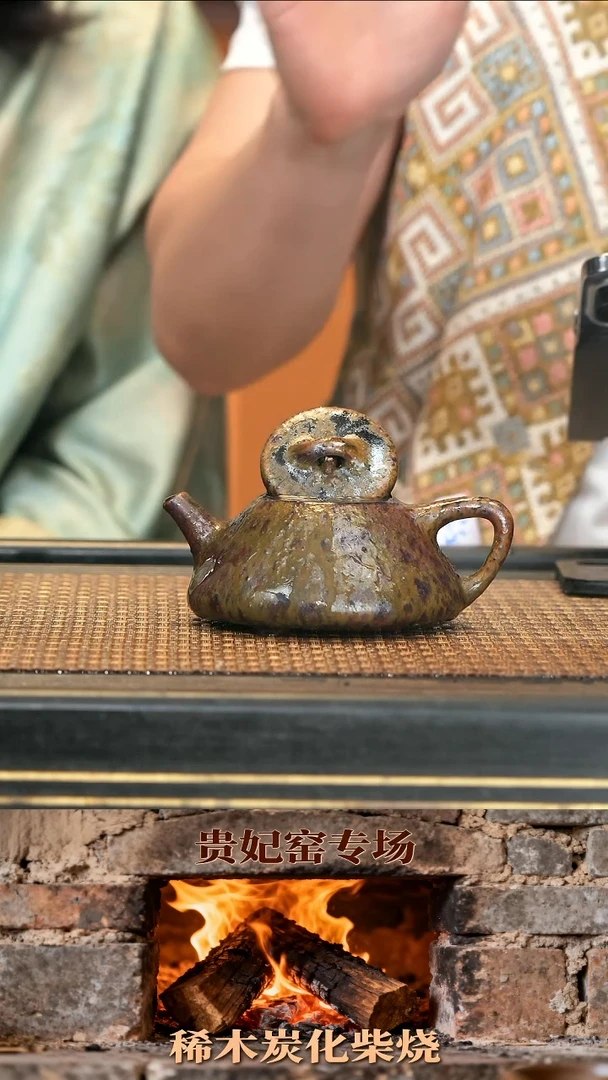 GFY33《石瓢》沉香木柴烧九变丹砂粗