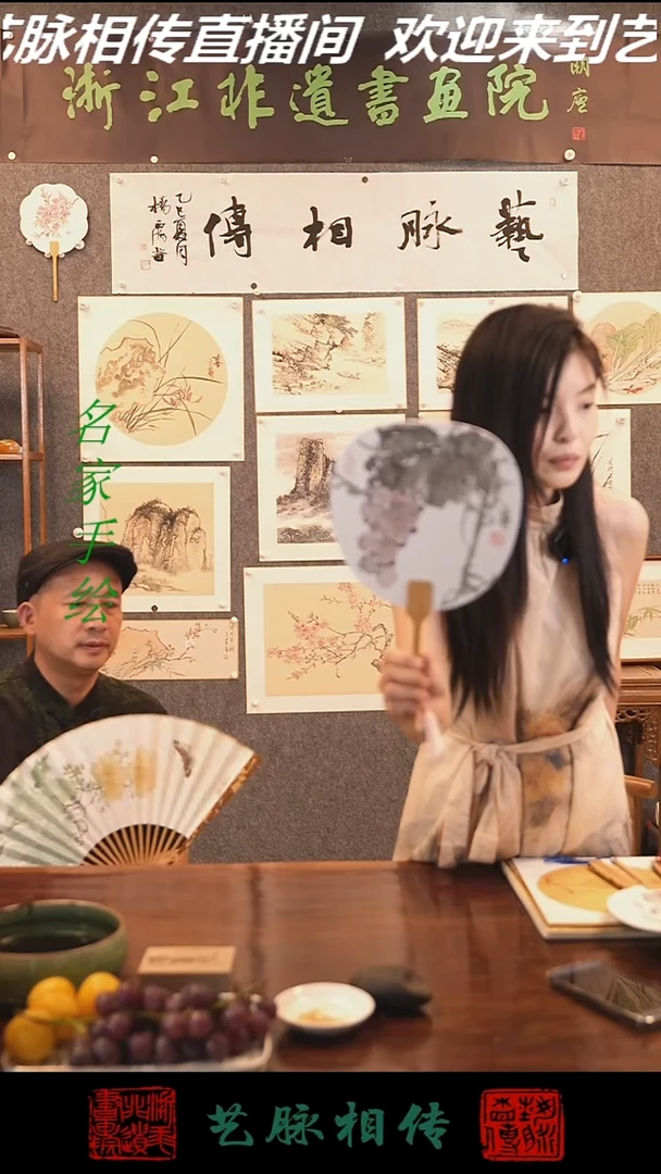 纸非遗文创国风团扇