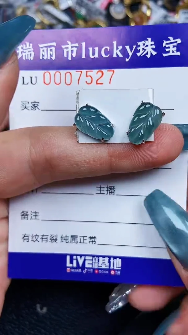 颈饰银S925镶嵌翡翠7527