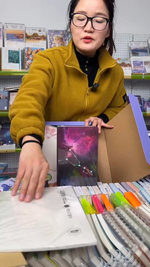 【C37】幸运文具盲盒 1盒