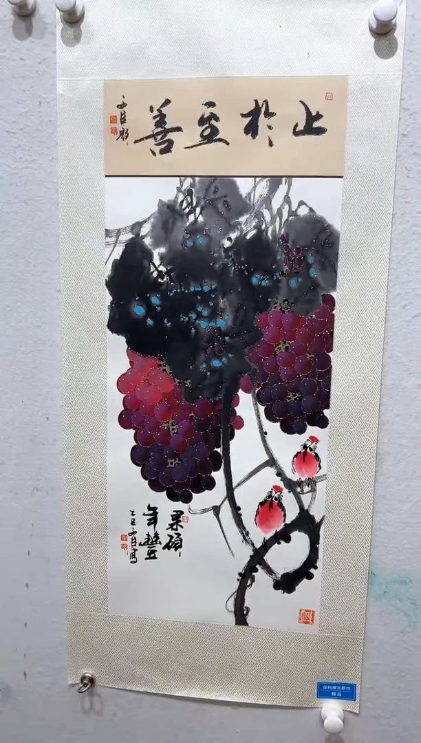 国画20书画作品欣赏